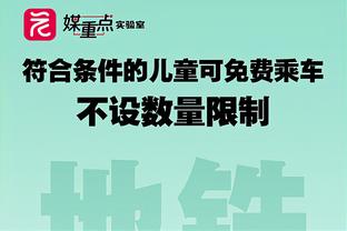 沪媒：申花明天赴深圳备战利雅得胜利 随后前往卡塔尔海外拉练